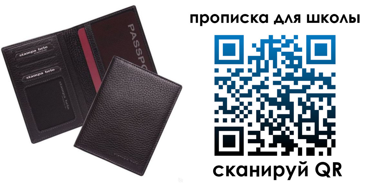 временная прописка в Вязьме