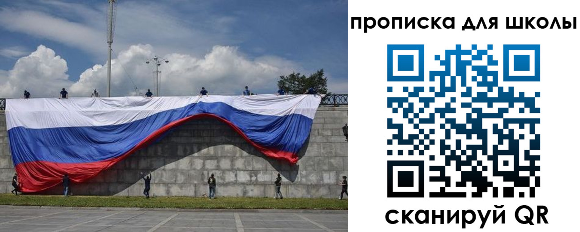 регистрация для дет. сада в Вязьме