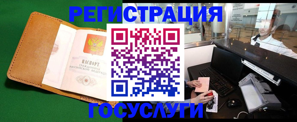 прописка в квартире в Вязьме