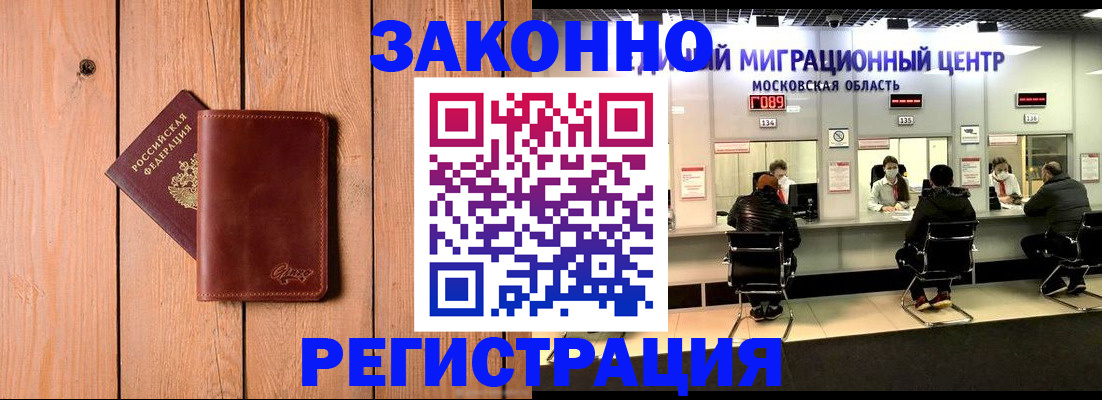 регистрация для школы в Вязьме